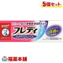 詳細情報商品詳細●5つの有効成分で、つらいかゆみを素早く鎮めるとともに、かゆみの発生を元から抑え、かぶれなどの炎症もしっかり治します。ジフェンヒドラミン：かゆみの発生を抑えるリドカイン：かゆみを鎮めるグリチルリチン酸二カリウム：かぶれなど炎症を抑えるトコフェロール酢酸エステル：患部の修復を促進イソプロピルメチルフェノール：雑菌の繁殖を防ぐ●ムレて、つらいかゆみにも、ひんやりクールジェル●肌にやさしい弱酸性●ミントの香り※本剤はカンジタ症、トリコモナス症などの治療薬ではありません。効能 効果・かゆみ、かぶれ、皮フ炎、湿疹、ただれ、じんましん、あせも、虫さされ、しもやけ用法 用量・1日数回、適量を患部に塗布してください。成分(100g中)リドカイン・・・2.0gジフェンヒドラミン・・・1.0gグリチルリチン酸二カリウム・・・1.0gトコフェロール酢酸エステル・・・0.5gイソプロピルメチルフェノール・・・0.1g添加物として、ヒアルロン酸Na、L-メントール、dL-カンフル、1.3-ブチレングリコール、ポリオキシエチレン硬化ヒマシ油、カルボキシビニルポリマー、乳酸、エデト酸Na、パラベン、香料を含有する。注意事項★用法・用量に関連する注意・小児に使用させる場合には、保護者の指導監督のもとに使用させてください。・目に入らないようご注意ください。万一、目に入った場合には、すぐに水又はぬるま湯で洗ってください。なお、症状が重い場合には、眼科医の診療を受けてください。・外用にのみ使用してください。★使用上の注意(してはいけないこと)※守らないと現在の症状が悪化したり、副作用が起こりやすくなる。・次の部位には使用しないでください。目や目の周囲、口唇などの粘膜の部分等(相談すること)・次の人は使用前に医師、薬剤師又は登録販売者にご相談ください。(1)医師の治療を受けている人(2)薬などによりアレルギー症状を起こしたことがある人(3)湿潤やただれのひどい人(4)妊娠又は妊娠していると思われる人・使用後、次の症状があらわれた場合は副作用の可能性があるので、直ちに使用を中止し、この説明書を持って医師、薬剤師又は登録販売者にご相談ください。関係部位・・・皮フ症状・・・発疹・発赤、かゆみ、はれ・5〜6日間使用しても症状がよくならない場合は使用を中止し、この説明書を持って医師、薬剤師又は登録販売者にご相談ください。★保管及び取扱上の注意・直射日光の当らない湿気の少ない涼しいところに密栓して保管してください。・小児の手の届かないところに保管してください。・他の容器に入れ替えないでください。(誤用の原因になったり品質が変わる)・使用期限(外箱に記載)を過ぎた製品は使用しないでください。なお、使用期限内であっても、一度開封した後はなるべく早くご使用ください。(メディカルジェルエヌ)商品区分 第二類医薬品製造販売元ロート製薬広告文責株式会社福田薬局　薬剤師：福田晃 商品のお問合せ本剤について、何かお気付きの点がございましたら、福薬本舗(ふくやくほんぽ)又は下記までご連絡お願いします。●製造販売／販売会社ロート製薬544-8666 大阪市生野区巽西1-8-106-6758-1230受付時間：午前9:00−午後5:00 / (土・日・祝日・年末年始を除く) 救済制度のご相談●医薬品副作用救済制度独立行政法人医薬品医療機器総合機構〒100-0013 東京都千代田区霞が関3-3-2　新霞が関ビルフリーダイヤル 0120-149-931 受付時間：午前9:00−午後5:00 / (土・日・祝日・年末年始を除く)