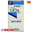 【第3類医薬品】健栄製薬 日本薬局方 アンモニア水(50ml) [宅配便・送料無料]