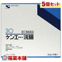 【第2類医薬品】ケンエー浣腸(30gx5コ入)×5個 [宅配便・送料無料]