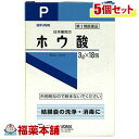 【第3類医薬品】健栄製薬 日本薬局方 ホウ酸(3gx18包)×5個 [宅配便・送料無料]