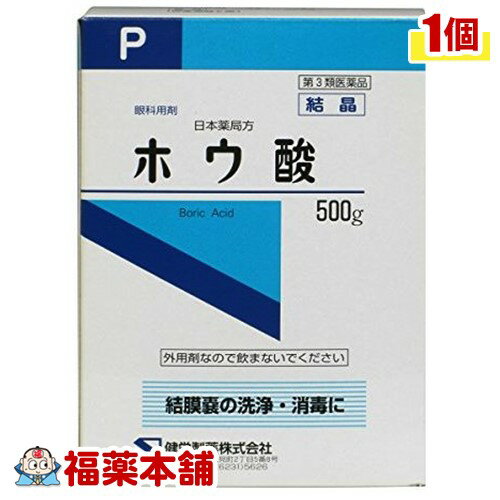 【第3類医薬品】日本薬局方 ホウ酸P 結晶(500g) [宅配便・送料無料]