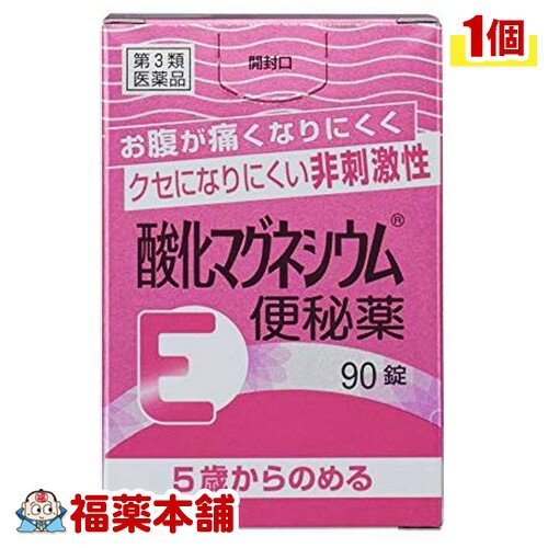 【第3類医薬品】酸化マグネシウムE便秘薬(90錠) [宅配便・送料無料]