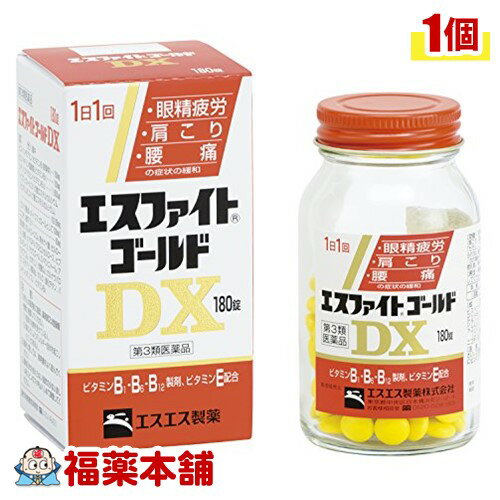 【第3類医薬品】エスファイト ゴールド DX(180錠) [宅配便・送料無料]