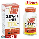 【第3類医薬品】エスファイト ゴールド DX(180錠) ×3個 [宅配便・送料無料]