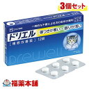 詳細情報商品詳細●ドリエルは、寝つきが悪い・眠りが浅いといった、一時的な不眠症状の緩和に効果をあらわす睡眠改善薬です。●効き目成分のジフェンヒドラミン塩酸塩は、アレルギー症状をおさえる目的で広く使われていますが、服用により眠気をもよおすという作用があり、ドリエルはそれを応用してつくられました。●布団に入ってもなかなか寝つけないときなど、1回2錠を就寝前に服用してください。効能 効果・一時的な不眠の次の症状の緩和：寝つきが悪い、眠りが浅い用法 用量・寝つきが悪い時や眠りが浅い時、次の1回量を1日1回就寝前に水又はぬるま湯で服用してください。(年齢・・・1回量)成人(15才以上)・・・2錠15才未満・・・服用しないこと★用法・用量に関連する注意・用法・用量を厳守してください。・1回2錠を超えて服用すると、神経が高ぶるなど不快な症状があらわれ、逆に眠れなくなることがあります。・就寝前以外は服用しないでください。成分(2錠中)ジフェンヒドラミン塩酸塩・・・50mg添加物：クロスカルメロースNa、無水ケイ酸、セルロース、乳糖、ヒドロキシプロピルセルロース、ヒプロメロース、マクロゴール、ステアリン酸Mg、タルク、酸化チタン注意事項★使用上の注意＜してはいけないこと＞(守らないと現在の症状が悪化したり、副作用・事故が起こりやすくなります。)・次の人は服用しないでください。(1)妊婦又は妊娠していると思われる人(2)15才未満の小児(3)日常的に不眠の人(4)不眠症の診断を受けた人・本剤を服用している間は、次のいずれの医薬品も服用しないでください。他の催眠鎮静薬、かぜ薬、解熱鎮痛薬、鎮咳去痰薬、抗ヒスタミン剤を含有する内服薬等(鼻炎用内服薬、乗物酔い薬、アレルギー用薬等)・服用後、乗物又は機械類の運転操作をしないでください。(眠気をもよおして事故を起こすことがあります。また、本剤の服用により、翌日まで眠気が続いたり、だるさを感じる場合は、これらの症状が消えるまで、乗物又は機械類の運転操作をしないでください。)・授乳中の人は本剤を服用しないか、本剤を服用する場合は授乳を避けてください。・服用前後は飲酒しないでください。・寝つきが悪い時や眠りが浅い時のみの服用にとどめ、連用しないでください。＜相談すること＞・次の人は服用前に医師、薬剤師又は登録販売者に相談してください。(1)医師の治療を受けている人(2)高齢者(高齢者では眠気が強くあらわれたり、また反対に神経が高ぶるなどの症状があらわれることがあります。)(3)薬などによりアレルギー症状を起こしたことがある人(4)次の症状のある人排尿困難(5)次の診断を受けた人緑内障、前立腺肥大・服用後、次の症状があらわれた場合は副作用の可能性があるので、直ちに服用を中止し、この説明書を持って医師、薬剤師又は登録販売者に相談してください。(関係部位：症状)皮膚：発疹・発赤、かゆみ消化器：胃痛、吐き気・嘔吐、食欲不振精神神経系：めまい、頭痛、起床時の頭重感、昼間の眠気、気分不快、神経過敏、一時的な意識障害(注意力の低下、ねぼけ様症状、判断力の低下、言動の異常等)循環器：動悸泌尿器：排尿困難その他：倦怠感・服用後、次の症状があらわれることがあるので、このような症状の持続又は増強が見られた場合には、服用を中止し、この説明書を持って医師、薬剤師又は登録販売者に相談してください。口のかわき、下痢・2〜3回服用しても症状がよくならない場合は服用を中止し、この説明書を持って医師、薬剤師又は登録販売者に相談してください。＜その他の注意＞・翌日まで眠気が続いたり、だるさを感じることがあります。★保管及び取扱い上の注意・直射日光の当たらない湿気の少ない涼しい所に保管してください。・小児の手の届かない所に保管してください。・他の容器に入れ替えないでください。(誤用の原因になったり品質が変わることがあります。)・使用期限をすぎたものは服用しないでください。(DREWELL どりえる)商品区分 指定第二類医薬品製造販売元エスエス製薬広告文責株式会社福田薬局　薬剤師：福田晃 商品のお問合せ本剤について、何かお気付きの点がございましたら、福薬本舗(ふくやくほんぽ)又は下記までご連絡お願いします。●製造販売／販売会社エスエス製薬163-1488 東京都新宿区西新宿3丁目20番2号 東京オペラシティタワー0120-028-193受付時間：午前9:00−午後5:00 / (土・日・祝日・年末年始を除く) 救済制度のご相談●医薬品副作用救済制度独立行政法人医薬品医療機器総合機構〒100-0013 東京都千代田区霞が関3-3-2　新霞が関ビルフリーダイヤル 0120-149-931 受付時間：午前9:00−午後5:00 / (土・日・祝日・年末年始を除く)