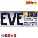 【第(2)類医薬品】☆イブA錠EX(40錠)×5個 [ゆうパ...