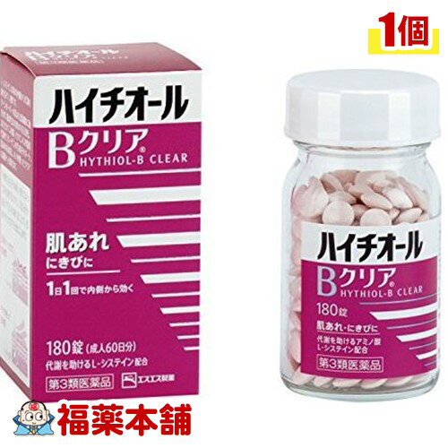 【第3類医薬品】ハイチオールBクリア(180錠) [宅配便・送料無料]