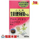 【第(2)類医薬品】小太郎漢方の生薬便秘薬Ns(120錠) [宅配便・送料無料]