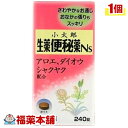 【第(2)類医薬品】小太郎漢方の生薬便秘薬Ns(240錠) [宅配便・送料無料]