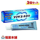 【第(2)類医薬品】プリザエース軟膏 (10g) × 3個 切れ痔 いぼ痔 さけ痔 痔の市販薬 [ゆうパケット送料無料]