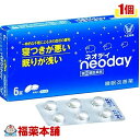 詳細情報商品詳細●多忙な毎日を送る現代人の中には、ストレスなどによって眠れない日々に悩んでいる方は少なくありません。●ネオデイは、抗ヒスタミン剤：ジフェンヒドラミン塩酸塩を配合した一般用医薬品の睡眠改善薬です。●寝つきが悪い、眠りが浅いといった一時的な不眠症状の緩和に効果をあらわします。●直径7mmの服用しやすい小型のフィルムコーティング錠です。効能 効果・一時的な不眠の次の症状の緩和：寝つきが悪い、眠りが浅い用法 用量・寝つきが悪い時や眠りが浅い時、下記の1回の量を、1日1回就寝前に水又はぬるま湯で服用してください。(年令・・・1回量)15才以上・・・2錠15才未満・・・服用しないこと★用法・用量に関連する注意・定められた用法・用量を厳守してください。・就寝前以外は服用しないでください。成分(2錠中)ジフェンヒドラミン塩酸塩・・・50mg添加物：乳糖、ヒドロキシプロピルセルロース、無水ケイ酸、クロスカルメロースNa、ステアリン酸Mg、ヒプロメロース、白糖、酸化チタン、カルナウバロウ注意事項★使用上の注意＜してはいけないこと＞(守らないと現在の症状が悪化したり、副作用・事故が起こりやすくなります)・次の人は服用しないでください(1)妊婦又は妊娠していると思われる人。(2)15歳未満の小児。(3)日常的に不眠の人。(4)不眠症の診断を受けた人。・本剤を服用している間は、次のいずれの医薬品も使用しないでください他の催眠鎮静薬、かぜ薬、解熱鎮痛薬、鎮咳去痰薬、抗ヒスタミン剤を含有する内服薬等(鼻炎用内服薬、乗物酔い薬、アレルギー用薬等)・服用後、乗物又は機械類の運転操作をしないでください(眠気をもよおして事故を起こすことがあります。また、本剤の服用により、翌日まで眠気が続いたり、だるさを感じる場合は、これらの症状が消えるまで、乗物又は機械類の運転操作をしないでください。)・授乳中の人は本剤を服用しないか、本剤を服用する場合は授乳を避けてください・服用前後は飲酒しないでください・寝つきが悪い時や眠りが浅い時のみの服用にとどめ、連用しないでください＜相談すること＞・次の人は服用前に医師、薬剤師又は登録販売者に相談してください(1)医師の治療を受けている人。(2)高齢者。(3)薬などによりアレルギー症状を起こしたことがある人。(4)次の症状のある人。排尿困難(5)次の診断を受けた人。緑内障、前立腺肥大・服用後、次の症状があらわれた場合は副作用の可能性があるので、直ちに服用を中止し、製品の説明書を持って医師、薬剤師又は登録販売者に相談してください皮膚・・・発疹・発赤、かゆみ消化器・・・胃痛、吐き気・嘔吐、食欲不振精神神経系・・・めまい、頭痛、起床時の頭重感、昼間の眠気、気分不快、神経過敏、一時的な意識障害(注意力の低下、ねぼけ様症状、判断力の低下、言動の異常など)その他・・・動悸、倦怠感、排尿困難・服用後、口のかわき、下痢の症状があらわれることがあるので、このような症状の持続又は増強がみられた場合には、服用を中止し、製品の説明書を持って医師、薬剤師又は登録販売者に相談してください・2〜3回服用しても症状がよくならない場合は服用を中止し、製品の説明書を持って医師、薬剤師又は登録販売者に相談してください＜その他の注意＞・翌日まで眠気が続いたり、だるさを感じることがあります。★保管及び取扱い上の注意・直射日光の当たらない湿気の少ない涼しい所に保管してください。・小児の手の届かない所に保管してください。・他の容器に入れ替えないでください。(誤用の原因になったり品質が変わることがあります)・使用期限を過ぎた製品は服用しないでください。なお、使用期限内であっても、開封後はなるべく早く服用してください。(品質保持のため)(ネオデー)商品区分 指定第二類医薬品製造販売元大正製薬株式会社広告文責株式会社福田薬局　薬剤師：福田晃 商品のお問合せ本剤について、何かお気付きの点がございましたら、福薬本舗(ふくやくほんぽ)又は下記までご連絡お願いします。●製造販売／販売会社大正製薬株式会社170-8633 東京都豊島区高田3丁目24番1号電話：03-3985-1800受付時間：午前9:00−午後5:00 / (土・日・祝日・年末年始を除く) 救済制度のご相談●医薬品副作用救済制度独立行政法人医薬品医療機器総合機構〒100-0013 東京都千代田区霞が関3-3-2　新霞が関ビルフリーダイヤル 0120-149-931 受付時間：午前9:00−午後5:00 / (土・日・祝日・年末年始を除く)