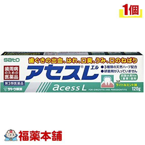 詳細情報商品詳細●歯ぐきからの出血、はれ、口臭などに効果をあらわす歯肉炎、歯槽膿漏薬です。●泡が立たず味も甘くないので、使いはじめは違和感があるかもしれませんが、使いなれると口の中がさっぱりして、さわやかな使用感が得られます。●基剤には、歯に付着した汚れを落とす効果や、口内が酸性になっている場合、これを中和する作用があります。●研磨剤を含んでいないので不溶性のカスが残らず、歯ぐきを刺激することがありません。●赤かっ色のペースト状で、さわやかなスーッとする塩味です。歯肉炎・歯槽膿漏の諸症状(出血・はれ・口臭・発赤・口のねばり・歯ぐきのむずがゆさ・歯ぐきからのうみ)の緩和用法 用量・適量(1.0g、約3cm)を歯ブラシにつけて、1日2回(朝・夕)歯肉をマッサージするように磨きます。★用法・用量に関連する注意(1)定められた用法・用量を厳守してください。(2)小児に使用させる場合には、保護者の指導監督のもとに使用させてください。(3)一般の歯磨きと同じようにブラッシングした後、水ですすいでください。(4)歯科用にのみ使用してください。成分カミツレチンキ・・・1.25％ラタニアチンキ・・・1.25％ミルラチンキ・・・0.62％添加物として、グリセリン、アルギン酸Na、薬用石ケン、ラウリル硫酸Na、サッカリンNa、赤色3号、パラベン、炭酸水素Na、香料(アルコール、L-メントールを含む)を含有します。★成分・分量に関連する注意・本剤は、天然の生薬を用いた製剤ですので、製品により、色・味が多少異なる場合があります。効果には変わりありません。注意事項★使用上の注意＜相談すること＞1.次の人は使用前にい医師、歯科医師、薬剤師又は登録販売者にご相談ください(1)医師又は歯科医師の治療を受けている人(2)薬などによりアレルギー症状を起こしたことがある人(3)次の症状のある人：ひどい口内のただれ2.使用後、次の症状があらわれた場合は副作用の可能性がありますので、直ちに使用を中止し、この文書を持って医師、薬剤師又は登録販売者にご相談ください。皮膚・・・発疹・発赤、かゆみ3.しばらく使用しても症状がよくならない場合は使用を中止し、この文書を持って医師、歯科医師、薬剤師又は登録販売者にご相談ください★保管及び取扱い上の注意・直射日光の当たらない湿気の少ない涼しいところに密栓して保管してください。・小児の手の届かない所に保管してください。・他の容器に入れ替えないでください。(誤用の原因になったり品質が変わるおそれがあります)・乾燥するとかたまって出にくくなりますので、使用後はキャップをしっかり閉めてください。・寒さで硬くなり出しにくい場合は、常温で保管すると出しやすくなります。・使用期限を過ぎた製品は、使用しないでください。(acess acessL アセスエル)製造販売元佐藤製薬区分第3類医薬品広告文責株式会社福田薬局　薬剤師：福田晃 商品のお問合せ本剤について、何かお気付きの点がございましたら、福薬本舗(ふくやくほんぽ)又は下記までご連絡お願いします。●製造販売／販売会社佐藤製薬107-0051 東京都港区元赤坂1-5-27AHCビル03-5412-7393受付時間：午前9:00−午後5:00 / (土・日・祝日・年末年始を除く) 救済制度のご相談●医薬品副作用救済制度独立行政法人医薬品医療機器総合機構〒100-0013 東京都千代田区霞が関3-3-2　新霞が関ビルフリーダイヤル 0120-149-931 受付時間：午前9:00−午後5:00 / (土・日・祝日・年末年始を除く)