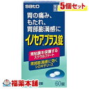 【第2類医薬品】イノセアプラス錠(60錠)×5個 [宅配便・送料無料]