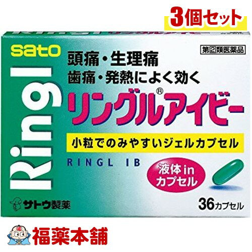 詳細情報商品詳細●頭痛・生理痛などの痛みや発熱に効果をあらわすイブプロフェンを配合しています。●主成分のイブプロフェンが液状のため、吸収がよく、早く効きます。●飲みやすい小粒のジェルカプセルです。効能 効果・頭痛・歯痛・抜歯後の疼痛・咽喉痛・耳痛・関節痛・神経痛・腰痛・筋肉痛・肩こり痛・打撲痛・骨折痛・ねんざ痛・月経痛(生理痛)・外傷痛の鎮痛・悪寒・発熱時の解熱用法 用量・下記の1回服用量をなるべく空腹時をさけて服用します。服用間隔は4時間以上おいてください。(年齢・・・1回服用量／1日服用回数)成人(15才以上)・・・1カプセル／3回を限度とします15才未満・・・服用しないでください成分(1錠中)イブプロフェン・・・150mg添加物として、ポリソルベート80、水酸化K、ゼラチン、コハク化ゼラチン、トウモロコシデンプン由来糖アルコール、緑色3号を含有します。注意事項★用法・用量に関連する注意・定めらえた用法・用量を厳守してください。★使用上の注意(してはいけないこと)※守らないと現在の症状が悪化したり、副作用・事故が起こりやすくなります。・次の人は服用しないでください。(1)本剤又は本剤の成分によりアレルギー症状を起こしたことがある人(2)本剤又は他の解熱鎮痛剤、かぜ薬を服用してぜんそくを起こしたことがある人(3)15才未満の小児(4)出産予定日12週以内の妊婦・本剤を服用している間は、次のいずれの医薬品も服用しないでください。他の解熱鎮痛薬、かぜ薬、鎮痛薬・服用時は飲酒しないでください。・長期連用しないでください。(相談すること)・次の人は服用前に医師、歯科医師、薬剤師又は登録販売者にご相談ください。(1)医師又は歯科医師の治療を受けている人(2)妊婦又は妊娠していると思われる人(3)授乳中の人(4)高齢者(5)薬によりアレルギー症状を起こしたことがある人(6)次の診断を受けた人心臓病、腎臓病、肝臓病、全身性エリテマトーデス、混合性結合組織病(7)次の病気にかかったことのある人胃・十二指腸潰瘍、潰瘍性大腸炎、クローン氏病・服用後、次の症状があらわれた場合は副作用の可能性がありますので、直ちに服用を中止し、この文書を持って医師、薬剤師又は登録販売者にご相談ください。(関係部位・・・症状)皮膚・・・発疹・発赤、かゆみ、青あざができる消化器・・・吐き気・嘔吐、食欲不振、胃痛、胃部不快感、口内炎、胸やけ、胃もたれ、胃腸出血、腹痛、下痢、血便精神神経系・・・めまい循環器・・・動悸、息切れその他・・・目のかすみ、耳なり、むくみ、鼻血、歯ぐきの出血、出血が止まりにくい、出血、背中の痛み、過度の体温低下、からだがだるい・まれに下記の重篤な症状が起こることがあります。その場合は直ちに医師の診療を受けてください。(1)ショック(アナフィラキシー)(2)皮膚粘膜眼症候群(スティーブンス・ジョンソン症候群)、中毒性表皮壊死症(3)肝機能障害(4)腎障害(5)無菌性髄膜炎(6)ぜんそく(7)再生不良性貧血(8)無顆粒菌症・服用後、次の症状があらわれることがありますので、このような症状の持続又は増強が見られた場合には、服用を中止し、医師、薬剤師又は登録販売者にご相談ください。便秘・5〜6回服用しても症状がよくならない場合は服用を中止し、この文書を持って医師、歯科医師、薬剤師又は登録販売者にご相談ください。★保管及び取扱い上の注意・直射日光の当らない湿気の少ない涼しいところに保管してください。・小児の手の届かないところに保管してください。・他の容器に入れ替えないでください。(誤用の原因になったり品質が変わるおそれがあります。)・使用期限をすぎた製品は、服用しないでください。・カプセル剤は、吸湿しやすいので、ぬれた手などで触れないように注意してください。商品区分 指定第二類医薬品製造販売元佐藤製薬広告文責株式会社福田薬局　薬剤師：福田晃 商品のお問合せ本剤について、何かお気付きの点がございましたら、福薬本舗(ふくやくほんぽ)又は下記までご連絡お願いします。●製造販売／販売会社佐藤製薬107-0051 東京都港区元赤坂1-5-27AHCビル03-5412-7393受付時間：午前9:00−午後5:00 / (土・日・祝日・年末年始を除く) 救済制度のご相談●医薬品副作用救済制度独立行政法人医薬品医療機器総合機構〒100-0013 東京都千代田区霞が関3-3-2　新霞が関ビルフリーダイヤル 0120-149-931 受付時間：午前9:00−午後5:00 / (土・日・祝日・年末年始を除く)