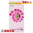 【第(2)類医薬品】本草のはらざらえ(100g)×5個 [宅配便・送料無料]