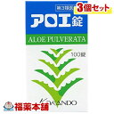 詳細情報商品詳細●ケープアロエの抽出成分を用いた自然派の植物性便秘薬です。 アロエ成分のアロインが腸内細菌によって活性化され、大腸に働いて腸壁筋肉のぜん動運動・分節運動を活発にして排便を促します。●「アロエ」はアフリカ大陸とマダガスカルなどが原産のユリ科の植物です。ヨーロッパや中東などでは紀元前から葉汁を集めて煮つめたものを薬として用いていたようです。日本でも別名「医者いらず」と呼ばれ古くからたいへん親しまれています。●有効成分としてアンスロン配糖体のbarbaLoin、aLoinoside A・Bなどが知られています。●初めて便秘薬を服用される方に適しています。・便秘・便秘に伴う次の症状の緩和：頭重、のぼせ、肌あれ、吹出物、食欲不振(食欲減退)、腹部膨満、腸内異常醗酵、痔用法 用量・次の1回量を食前に水またはお湯でかまずに服用してください。ただし、便秘の程度、状態には個人差があるので、初回は最小量を用い、便通の具合や状態をみながら少しずつ増量または減量してください。(年齢・・・1回量／1日服用回数)成人(15歳以上)・・・1〜3錠／3回15歳未満の小児・・・服用しないこと★用法・用量に関連する注意・定められた用法・用量を厳守してください。成分(1日量(9錠)中)日局アロエ末・・・585mg添加物として、バレイショデンプン、セルロース、無水ケイ酸、カルメロースカルシウム、タルク、ステアリン酸マグネシウムを言句します。注意事項★使用上の注意＜してはいけないこと＞(守らないと現在の症状が悪化したり、副作用が起こりやすくなります)・本剤を服用している間は、次の医薬品を服用しないでください。(1)他の瀉下薬(下剤)・大量に服用しないでください。＜相談すること＞・次の人は服用前に医師、薬剤師または登録販売者に相談してください。(1)医師の治療を受けている人。(2)妊婦または妊娠していると思われる人。(3)次の症状のある人。／はげしい腹痛、吐き気・嘔吐・服用後、消化器にはげしい腹痛、吐き気・嘔吐の症状があらわれた場合は副作用の可能性があるので、直ちに服用を申止し、製品の添付文書を持って医師、薬剤師または登録販売者に相談してください。・服用後、下痢の症状があらわれることがあるので、このような症状の持続または増強が見られた場合には、服用を中止し、製品の添付文書を持って医師、薬剤師または登録販売者に相談してください。・1週間位服用しても症状がよくならない場合は服用を中止し、製品の添付文書を持って医師、薬剤師または登録販売者に相談してください。★保管および取扱い上の注意・直射日光の当たらない湿気の少ない涼しい所に密栓して保管してください。・小児の手の届かない所に保管してください。・誤用をさけ、品質を保持するために他の容器に入れかえないでください。・ビンの中の詰め物は、輸送中の錠剤の破損を防止するために入れてありますので、フタをあけた後はすててください。・箱およびビンの「開封年月日」記入欄に、開封した日付を記入し、ビンを製品の文書とともに箱に入れたまま保管してください。・使用期限を過ぎた製品は服用しないでください。製造販売元皇漢堂製薬区分第3類医薬品広告文責株式会社福田薬局　薬剤師：福田晃 商品のお問合せ本剤について、何かお気付きの点がございましたら、福薬本舗(ふくやくほんぽ)又は下記までご連絡お願いします。●製造販売／販売会社皇漢堂製薬660-0803 兵庫県尼崎市長洲本通1丁目14番1号0120-023-520受付時間：午前9:00−午後5:00 / (土・日・祝日・年末年始を除く) 救済制度のご相談●医薬品副作用救済制度独立行政法人医薬品医療機器総合機構〒100-0013 東京都千代田区霞が関3-3-2　新霞が関ビルフリーダイヤル 0120-149-931 受付時間：午前9:00−午後5:00 / (土・日・祝日・年末年始を除く)