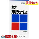 【第3類医薬品】ネオカルシューム錠(500錠) ×5個 [宅配便・送料無料]