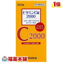 【第3類医薬品】ビタミンC錠2000 クニキチ(320錠) [宅配便・送料無料]