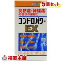 【第3類医薬品】コンドロパワー EX錠(145錠入)×5個 [宅配便・送料無料]