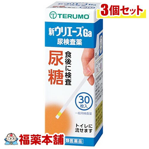 詳細情報商品詳細●試験紙に尿を直接かけて検査できます。試験紙部分に尿を約1秒間かけるだけ。コップに尿を採って検査することもできます。●すばやい判定。尿糖は30秒後に判定できます。●判定はカンタン。見やすい色調表の採用で、中間色もひと目で比べられます。●トイレに流せて手間いらず。水溶性ですから、水洗トイレ(大便器)にそのまま流せます。カンタンで、衛生的です。●ビタミンCの影響を受けにくい。尿中にビタミンCがあると、判定が少なめに出ることがありますが、ウリエースは通常のジュースや果物の飲食による影響はありません。●試験紙が吸湿した場合、インジケーターがお知らせ。保管中に試験紙が湿気を吸って使えなくなった場合は、フタの裏側の吸湿インジケーターが、青→白色に変わってお知らせします。効能・効果尿糖検査用試験紙使用方法1. 尿を1秒かけるだけ。コップに採尿してから検査することもできます。2. すばやい判定時間。30秒後に色調表と比べて判定できます。3. 使用後は、トイレに流せて手間いらず。ビタミンCの影響を受けにくいのでジュースや果物の飲食による影響はありません。成分・分量(100枚あたり)グルコースオキシダーゼ…53.30iU、ペルオキシダーゼ…0.63mg、ロートリジン…24.80mg商品区分 第二類医薬品製造販売元テルモ広告文責株式会社福田薬局　薬剤師：福田晃 商品のお問合せ本剤について、何かお気付きの点がございましたら、福薬本舗(ふくやくほんぽ)又は下記までご連絡お願いします。●製造販売／販売会社テルモ151-0072 東京都渋谷区幡ヶ谷2-44-10120-00-8178受付時間：午前9:00−午後5:00 / (土・日・祝日・年末年始を除く) 救済制度のご相談●医薬品副作用救済制度独立行政法人医薬品医療機器総合機構〒100-0013 東京都千代田区霞が関3-3-2　新霞が関ビルフリーダイヤル 0120-149-931 受付時間：午前9:00−午後5:00 / (土・日・祝日・年末年始を除く)