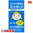 【第2類医薬品】コトブキ浣腸 20(20gx2コ入) [宅配便・送料無料]