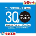 【第2類医薬品】コトブキ浣腸 30(30gx10コ入)×5個 [宅配便・送料無料]