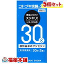 【第2類医薬品】コトブキ浣腸 30(30gx2コ入)×5個 [宅配便・送料無料]