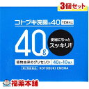 【第2類医薬品】コトブキ浣腸 40(40gx10コ入)×3個 [宅配便・送料無料]