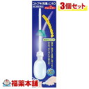 詳細情報商品詳細●介護に便利なロングノズルタイプの浣腸です。●挿入部はソフトでしなやかなので無理なく挿入でき、逆流防止弁つきで不快な薬液の逆流もありません。●長いソフトチューブで、直腸深部まで薬液が届き優れた効き目。●衛生的で便利さ抜群の商品です。●特に便秘のひどい方、介護に使用される場合にオススメの40g入り。●12歳以上の方の便秘に。効能 効果便秘用法 用量12歳以上1回1個(40g)を直腸内に注入します。それで効果のみられない場合には、さらに同量をもう一度注入してください。(用法・用量に関する注意)(1)用法・用量を厳守すること。(2)本剤使用後は、便意が強まるまで、しばらくがまんすること。(使用後、すぐに排便を試みると薬剤のみ排出され、効果がみられないことがある。)(3)12歳未満の小児には使用させないこと。(4)浣腸にのみ使用すること。(使用方法)(1)チューブの先端のキャップをまわしながらとり、容器内の空気を追い出します。(2)体を横向きにするか、かがんだ姿勢にし、挿入チューブの目盛をめやすにゆっくり肛門内に挿入します。挿入する深さは6cm(目盛り)前後が適当です。(滑らかに挿入できない場合は先端周囲に薬液又は、オリブ油等を塗布すると挿入しやすくなります。)(3)チューブを片手で固定し、他方の手でボトル部分を握りつぶしながらゆっくり薬液を注入します。(容器に多少薬液が残っても効果に差支えありません。)(4)薬液注入後、2-5分がまんして十分便意が強まってから排便してください。※無理に挿入すると、直腸粘膜を傷つけるおそれがあるので注意してください。※冬季は容器を温湯(40度)に入れ、体温近くまで温めると快適に使用できます。成分本品1個(40g)中日局グリセリン・・20.0g添加物として：ベンザルコニウム塩化物含有溶剤として精製水注意事項(使用上の注意)★してはいけないこと連用しないこと(常用すると、効果が減弱し(いわゆる「なれ」が生じ)薬剤にたよりがちになる。)★相談すること1.次の人は使用前に医師、薬剤師又は登録販売者に相談すること(1)医師の治療を受けている人。(2)妊婦又は妊娠していると思われる人。(流早産の危険性があるので使用しないことが望ましい。)(3)高齢者。(4)はげしい腹痛、吐き気・嘔吐、痔出血のある人。(5)心臓病の診断を受けた人。2.2-3回使用しても排便がない場合は使用を中止し、この文書を持って医師、薬剤師又は登録販売者に相談すること★その他の注意次の症状があらわれることがある立ちくらみ、肛門部の熱感、不快感(保管および取扱い上の注意)(1)直射日光の当たらない涼しい所に保管すること。(2)小児の手の届かない所に保管すること。(3)他の容器に入れ替えないこと。(誤用の原因になったり品質が変わる。)商品区分 第二類医薬品製造販売元ムネ製薬広告文責株式会社福田薬局　薬剤師：福田晃 商品のお問合せ本剤について、何かお気付きの点がございましたら、福薬本舗(ふくやくほんぽ)又は下記までご連絡お願いします。●製造販売／販売会社ムネ製薬656-1501　兵庫県淡路市尾崎8590799-85-0107受付時間：午前9:00−午後5:00 / (土・日・祝日・年末年始を除く) 救済制度のご相談●医薬品副作用救済制度独立行政法人医薬品医療機器総合機構〒100-0013 東京都千代田区霞が関3-3-2　新霞が関ビルフリーダイヤル 0120-149-931 受付時間：午前9:00−午後5:00 / (土・日・祝日・年末年始を除く)