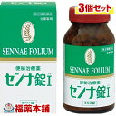 詳細情報商品詳細●植物性の便秘治療薬●飲みやすい粒状タイプ●センナ錠Iは、生薬センナ葉を飲みやすい錠剤にした製品です。センナ葉に含まれる成分センノシドが大腸で腸内細菌の働きを受け、レインアンスロンという代謝物となり、大腸を刺激することからぜん動運動を高めます。腸内で硬くなった便を軟らかくし、自然に近いお通じを誘います。効能 効果・便秘・便秘に伴う次の症状の緩和：頭重、のぼせ、肌あれ、吹出物、食欲不振(食欲減退)、腹部膨満、腸内異常醗酵、痔使用方法・成人(15歳以上)の場合、1回3〜6錠・1日1回を就寝前又は空腹時に服用すること。※定められた用法・用量を厳守すること。※初回は最小量を用い、便通の具合や状態をみながら少しずつ増量又は減量すること。原材料(6錠中)日局センナ末・・・750mg添加物：結晶セルロース、CMC-Ca、メタケイ酸アルミン酸Mg、ステアリン酸Mg、ヒドロキシプロピルセルロース、ヒドロキシプロピルメチルセルロース、カルナウバロウ注意事項★使用上の注意＜してはいけないこと＞(守らないと現在の症状が悪化したり、副作用が起こりやすくなる)・本剤を服用している間は、次の医薬品を服用しないこと。／他の瀉下薬(下剤)・授乳中の人は本剤を服用しないか、本剤を服用する場合は授乳を避けること。・小児には服用させないこと。・大量に服用しないこと。＜相談すること＞・次の人は服用前に医師、薬剤師又は登録販売者に相談すること。(1)医師の治療を受けている人。(2)妊婦又は妊娠していると思われる人。(3)本人又は家族がアレルギー体質の人。(4)薬によるアレルギー症状を起こしたことがある人。(5)次の症状のある人。／はげしい腹痛、吐き気・嘔吐・服用後、次の症状があらわれた場合は副作用の可能性があるので、直ちに服用を中止し、製品の文書を持って医師、薬剤師又は登録販売者に相談すること。(関係部位・・・症状)皮膚・・・発疹・発赤、かゆみ消化器・・・はげしい腹痛、吐き気・嘔吐・服用後、下痢の症状があらわれることがあるので、このような症状の継続又は増強が見られた場合には、服用を中止し、医師、薬剤師又は登録販売者に相談すること。・1週間位服用しても症状がよくならない場合は服用を中止し、製品の文書を持って医師、薬剤師又は登録販売者に相談すること。★保管及び取扱い上の注意・直射日光の当たらない湿気の少ない涼しい所に保管すること。・小児の手の届かない所に保管すること。・他の容器(箱など)に入れ替えないこと。(誤用の原因になります。)・使用期限を過ぎた製品は服用しないこと。(センナ錠アイ)商品区分 指定第二類医薬品製造販売元井藤漢方製薬広告文責株式会社福田薬局　薬剤師：福田晃 商品のお問合せ本剤について、何かお気付きの点がございましたら、福薬本舗(ふくやくほんぽ)又は下記までご連絡お願いします。●製造販売／販売会社井藤漢方製薬577-0012 大阪府東大阪市長田東2-4-106-6743-3033受付時間：午前9:00−午後5:00 / (土・日・祝日・年末年始を除く) 救済制度のご相談●医薬品副作用救済制度独立行政法人医薬品医療機器総合機構〒100-0013 東京都千代田区霞が関3-3-2　新霞が関ビルフリーダイヤル 0120-149-931 受付時間：午前9:00−午後5:00 / (土・日・祝日・年末年始を除く)