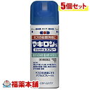 【第3類医薬品】マキロンs ジェット＆スプレー(80mL)×5個 [宅配便・送料無料]