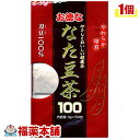 詳細情報商品詳細●なた豆は、さやの長さが30〜40cmにもなる豆類で、鉈(なた)のような形をしていることから、なた豆(鉈豆)と命名されたといわれています。中国ではさやを刀にみたてているのか、刀豆と表記されます。これを日本語読みしたトウズという呼び方もあります。本品は、大地のミネラル等の栄養を吸収して育ったなた豆を100％使用し、やわらか焙煎により、やさしく美味しい健康茶に仕上げました。召し上がり方・煮出す場合約500mL〜1Lの沸騰したお湯に1〜2包を入れ、とろ火で5〜6分ほど煮出して1日数回に分けてご飲用ください。煮出した後、ティーパックをそのまま入れておくと、濃くなる場合には取り出してください。冷やしても美味しくご飲用頂けます。・急須の場合急須に1包を入れて、熱湯を注ぎ、5〜7分間蒸らして、お好みの色・香りにしてご飲用ください。1包で数回ご飲用頂けます。原材料なた豆100％注意事項・植物を原料として使用しておりますので、風味や香りなど製品によって違いがあることがありますが、品質に変わりありません。何かお気づきの点がありましたらご連絡ください。・アレルギー体質等まれに体質に合わない方もいますので、ご飲用後体調のすぐれない時は中止してください。・開封前は温度、湿度、光によって変化しやすいので、涼しい所で保管してください。・吸湿性が高いため、開封後は袋をしっかり締め、涼しい所で保管し、出来るだけ早くお召し上がりください。・小さなお子様の手の届かない所に保管して下さい。(ケース セット なたまめ 鉈豆)製造販売元ユウキ製薬広告文責株式会社福田薬局 商品のお問合せユウキ製薬336-0926 埼玉県さいたま市緑区東浦和4-6-10048-810-4441受付時間：午前9:00−午後5:00 / (土・日・祝日・年末年始を除く) 健康食品について※病気にかかっている人、薬を飲んでいる人 ● 健康食品を自己判断では使わない。使うときは必ず医師・薬剤師に伝える。 ● 健康食品と薬を併用することの安全性については、ほとんど解明されていないことから、医師や薬 剤師に相談するほか、製造者、販売者などにも情報を確認するようにしましょう。※健康増進の一番の基本は栄養（食事）・運動・休養です。●健康食品に頼りすぎるのではなく、まずは上記の3要素を日頃から見直しましょう。