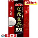 詳細情報商品詳細●なた豆は、さやの長さが30〜40cmにもなる豆類で、鉈(なた)のような形をしていることから、なた豆(鉈豆)と命名されたといわれています。中国ではさやを刀にみたてているのか、刀豆と表記されます。これを日本語読みしたトウズという呼び方もあります。本品は、大地のミネラル等の栄養を吸収して育ったなた豆を100％使用し、やわらか焙煎により、やさしく美味しい健康茶に仕上げました。召し上がり方・煮出す場合約500mL〜1Lの沸騰したお湯に1〜2包を入れ、とろ火で5〜6分ほど煮出して1日数回に分けてご飲用ください。煮出した後、ティーパックをそのまま入れておくと、濃くなる場合には取り出してください。冷やしても美味しくご飲用頂けます。・急須の場合急須に1包を入れて、熱湯を注ぎ、5〜7分間蒸らして、お好みの色・香りにしてご飲用ください。1包で数回ご飲用頂けます。原材料なた豆100％注意事項・植物を原料として使用しておりますので、風味や香りなど製品によって違いがあることがありますが、品質に変わりありません。何かお気づきの点がありましたらご連絡ください。・アレルギー体質等まれに体質に合わない方もいますので、ご飲用後体調のすぐれない時は中止してください。・開封前は温度、湿度、光によって変化しやすいので、涼しい所で保管してください。・吸湿性が高いため、開封後は袋をしっかり締め、涼しい所で保管し、出来るだけ早くお召し上がりください。・小さなお子様の手の届かない所に保管して下さい。(ケース セット なたまめ 鉈豆)製造販売元ユウキ製薬広告文責株式会社福田薬局 商品のお問合せユウキ製薬336-0926 埼玉県さいたま市緑区東浦和4-6-10048-810-4441受付時間：午前9:00−午後5:00 / (土・日・祝日・年末年始を除く) 健康食品について※病気にかかっている人、薬を飲んでいる人 ● 健康食品を自己判断では使わない。使うときは必ず医師・薬剤師に伝える。 ● 健康食品と薬を併用することの安全性については、ほとんど解明されていないことから、医師や薬 剤師に相談するほか、製造者、販売者などにも情報を確認するようにしましょう。※健康増進の一番の基本は栄養（食事）・運動・休養です。●健康食品に頼りすぎるのではなく、まずは上記の3要素を日頃から見直しましょう。