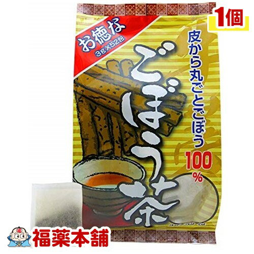 詳細情報商品詳細●ごぼうはキク科の多年草で、10世紀以上前に中国から渡来していたと言われています。主に食すようになったのは、江戸時代から明治にかけてと言われており、根や葉が食用とされたそうです。本品は、ごぼうを皮から丸ごと100％使用し、じっくりと時間をかけて焙煎した健康茶で、美味しく毎日ご利用いただけます。ご家族皆様の健康的な毎日にお役立てください。●ごぼうには「イヌリン」、「リグニン」、「サポニン」等が含まれ、健康や美容の維持に気を使う方におすすめです。召し上がり方★煮出す場合・約500mL〜1Lの沸騰したお湯に1〜2包を入れ、とろ火で5〜6分ほど煮出して1日数回に分けてご飲用ください。・煮出した後、ティーパックをそのまま入れておくと、濃くなる場合には取り出してください。・冷やしても美味しくご飲用頂けます。★急須の場合・急須に1包を入れて、熱湯を注ぎ、2〜3分間蒸らして、お好みの色・香りにしてご飲用ください。・1包で数回ご飲用頂けます。原材料ごぼう注意事項★ご利用上のお願い・表示事項をお読みの上、ご飲用ください。・植物を原料として使用しておりますので、風味や香りなど製品によって違いがあることがありますが、品質に変わりありません。何かお気づきの点がありましたらご連絡ください。・アレルギー体質等まれに体質に合わない方もいますので、ご飲用後体調のすぐれない時は、中止してください。★保存上のお願い・開封前は温度、湿度、光によって変化しやすいので、涼しい所で保管してください。・吸湿性が高いため、開封後は袋をしっかり締め、涼しい所で保管し、出来るだけ早くお召し上がりください。・小さなお子様の手の届かない所に保管してください。(ケース セット)製造販売元ユウキ製薬広告文責株式会社福田薬局 商品のお問合せユウキ製薬336-0926 埼玉県さいたま市緑区東浦和4-6-10048-810-4441受付時間：午前9:00−午後5:00 / (土・日・祝日・年末年始を除く) 健康食品について※病気にかかっている人、薬を飲んでいる人 ● 健康食品を自己判断では使わない。使うときは必ず医師・薬剤師に伝える。 ● 健康食品と薬を併用することの安全性については、ほとんど解明されていないことから、医師や薬 剤師に相談するほか、製造者、販売者などにも情報を確認するようにしましょう。※健康増進の一番の基本は栄養（食事）・運動・休養です。●健康食品に頼りすぎるのではなく、まずは上記の3要素を日頃から見直しましょう。