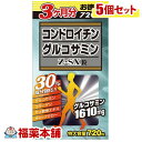 コンドロイチン グルコサミン Z-SX粒 (720粒)×5個 [宅配便・送料無料]