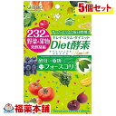 医食同源ドットコム Diet酵素プレミアム(120粒)×5個 [ゆうパケット・送料無料] 「YP20」