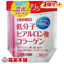 詳細情報商品詳細●低分子ヒアルロン酸コラーゲンがリニューアル！濃密コラーゲン配合でコラーゲン11000mg相当。コラーゲン特有の成分にPO、OG(プロリルヒドロキシプロリン、ヒドロキシプロリルグリシン)というジペプチドがあります。本品は、このPO、OGを高濃度に含有する※、濃密コラーゲンを配合することで、コラーゲン相当量を11000mgと大幅増を実現しました。※当社従来品(低分子ヒアルロン酸コラーゲン)に使用しているコラーゲン原料と比較●より使いやすい無香料タイプ無香料タイプですので、飲み物や食べ物の味を邪魔することがありません。ダブルクリア製法で気になるクセを抑えていますので、何に混ぜても美味しくご利用いただけます。●コラーゲンの風味と透明性を重視したダブルクリア製法。まず1stステップとして原料からゼラチンを精製してから、2ndステップとしてゼラチンからコラーゲンペプチドを精製します。●低分子ヒアルロン酸を使用。●使いやすい袋形状に変更。お召し上がり方●1日6g(大さじ山盛り約1杯分)程度を目安に、水やお湯などお好みのお飲み物に溶かしてお召し上がりください。●初めてご利用いただくお客様は少量からお召し上がりください。●1日の摂取目安量をお守りください。●本品にスプーンは付属されておりません。原材料フィッシュコラーゲンペプチド(ゼラチンを含む)、デキストリン、サトウキビ抽出物、セラミド含有米抽出物／グルコサミン(えび・かに由来)、ヒアルロン酸主成分配合量6gあたりフィッシュコラーゲンペプチド・・・5500mg低分子ヒアルロン酸・・・20mgグルコサミン・・・100mgセラミド・・・200μg注意事項●本品は吸湿性が高いため、開封後はチャックをしっかり閉めて保存し、早めにお召し上がりください。●チャックに粉が付着すると閉めにくくなりますので、粉を取り除いてから閉めてください。●お子様の手の届かない所に保管してください。●そのまま口に入れるとのどに詰まる恐れがありますのでご注意ください。●体質に合わない場合や、体調がすぐれない方はご利用を中止してください。●疾病などで治療中の方、妊娠・授乳中の方は召し上がる前に医師にご相談ください。●アレルギー体質の方はご利用を控えてください。●まれに黒や黄色などの小さな粒が混じることがありますが、原料に由来するもので品質には問題ありません。●お子様へのご利用は控えてください。●食生活は、主食、主菜、副菜を基本に、食事のバランスを。(ORIHIRO)製造販売元オリヒロプランデュ広告文責株式会社福田薬局 商品のお問合せオリヒロプランデュ370-0886 群馬県高崎市下大島町6130120-534-455受付時間：午前9:00−午後5:00 / (土・日・祝日・年末年始を除く) 健康食品について※病気にかかっている人、薬を飲んでいる人 ● 健康食品を自己判断では使わない。使うときは必ず医師・薬剤師に伝える。 ● 健康食品と薬を併用することの安全性については、ほとんど解明されていないことから、医師や薬 剤師に相談するほか、製造者、販売者などにも情報を確認するようにしましょう。※健康増進の一番の基本は栄養（食事）・運動・休養です。●健康食品に頼りすぎるのではなく、まずは上記の3要素を日頃から見直しましょう。