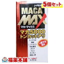 美意識 マカ・マックス(84粒)×5個 [宅配便・送料無料]