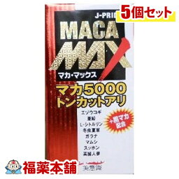 美意識 マカ・マックス(84粒)×5個 [宅配便・送料無料]