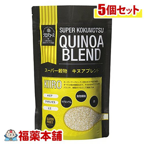 スーパー穀物 キヌアブレンド KIIRO(300g)×5個 [宅配便・送料無料]