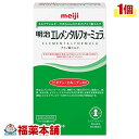 明治 エレメンタルフォーミュラ スティックパック(17gx20本入) [宅配便・送料無料]