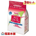 アミノコラーゲン 詰め替え用(214g)×3個 [宅配便・送料無料]