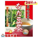 詳細情報商品詳細●兵庫県産のなた豆の豆、葉、茎、さやを遠赤外線で焙煎し、風味豊かなお茶に仕上げました。●マイルドで飲みやすく仕上げてありますので、お子様からお年を召した方までご家族皆様に幅広くご愛飲頂けます。●ホットでも冷茶でもおいしくお召し上がりいただけます。●ティーバッグタイプ召し上がり方(煮出す場合)・沸騰したお湯500mLになた豆茶1袋を入れ、弱火で3分程度煮出してください。・お好みで煮出し時間を調節してください。(急須の場合)(1)急須に1袋を入れて、召し上がる量の熱湯を注いでください。(2)お好みの色・香りになりましたら、湯呑みに注ぎ、できるだけ湯を残さず全部注ぎ切ってください。※冬はホットで、夏は冷蔵庫で冷やして召し上がれます。原材料なた豆全草(兵庫県産)栄養成分(100mLあたり)エネルギー・・・0kcaLたんぱく質・・・0g脂質・・・0g炭水化物・・・0.1gナトリウム・・・1mg注意事項・直射日光、高温多湿を避けて冷暗所に保管してください。・煮出したものを保存する場合は、必ず冷蔵庫に保存してください。・開封後、保存する場合は、袋を密封するか別の缶に保存していただくようお願い致します。・ティーパックのふちの斑点は、なた豆茶の一部がかみこんだものですので、安心してご使用下さい。(なた豆)製造販売元ユニマットリケン広告文責株式会社福田薬局 商品のお問合せユニマットリケン107-0062 東京都港区南青山2-7-2803-3408-1461受付時間：午前9:00−午後5:00 / (土・日・祝日・年末年始を除く) 健康食品について※病気にかかっている人、薬を飲んでいる人 ● 健康食品を自己判断では使わない。使うときは必ず医師・薬剤師に伝える。 ● 健康食品と薬を併用することの安全性については、ほとんど解明されていないことから、医師や薬 剤師に相談するほか、製造者、販売者などにも情報を確認するようにしましょう。※健康増進の一番の基本は栄養（食事）・運動・休養です。●健康食品に頼りすぎるのではなく、まずは上記の3要素を日頃から見直しましょう。