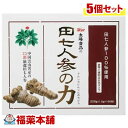 太陽食品 田七人参の力 粒 (1.5gx150包)×5個 [宅配便・送料無料]