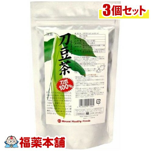 詳細情報商品詳細●刀豆100％●鉈豆、タチナタ豆とも呼ばれる刀豆(なたまめ)。そのサヤは大きく、約50cmにもなり、形は平たく本当に刀のようです。●熱帯アジア原産の一年草で、ポリフェノールやコンカナバリンAという成分が特に注目されています。●健康茶として人気のある刀豆を飲みやすいティーパックにしました。召し上がり方★マグカップ・急須の場合・ティーパックを1袋入れて、お飲みいただく量の沸騰したお湯を注いで、適宜な色、香りが出ましたらお召し上がりください。・スプーンでかき混ぜるとよく出ます。★やかんで煮出す場合・熱湯600mL程度にティーパック1袋を入れて、弱火で3〜5分煮出してください。・濃い目をお好みの方はゆっくり、薄めをお好みの方は早目に湯呑みへきゅう湯してください。原材料刀豆注意事項・開封後は開封口をしっかり閉めて保存し、なるべく早くお召し上がりください。・ご使用前に表示及び説明文をよくお読みのうえ正しくお使いください。・まれに体質に合わない方もございます。ご使用後体調のすぐれない場合は一時使用を中止してください。・熱湯を扱いますので、安定した場所にカップを置いて使用し、やけど等に充分ご注意ください。・幼児の手の届かない所に保管してください。・本品は、収穫時期等により味や香りが多少異なる場合がございます。品質上問題ございませんので、安心してお召し上がりください。(なたまめ茶 なた豆茶 鉈豆茶)製造販売元ミナミヘルシーフーズ広告文責株式会社福田薬局 商品のお問合せミナミヘルシーフーズ360-0000　埼玉県熊谷市新掘1036-1048-533-7360受付時間：午前9:00−午後5:00 / (土・日・祝日・年末年始を除く) 健康食品について※病気にかかっている人、薬を飲んでいる人 ● 健康食品を自己判断では使わない。使うときは必ず医師・薬剤師に伝える。 ● 健康食品と薬を併用することの安全性については、ほとんど解明されていないことから、医師や薬 剤師に相談するほか、製造者、販売者などにも情報を確認するようにしましょう。※健康増進の一番の基本は栄養（食事）・運動・休養です。●健康食品に頼りすぎるのではなく、まずは上記の3要素を日頃から見直しましょう。