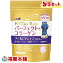 詳細情報製品の特徴もっちりハリつや1回分あたり約26kcal16種の成分配合溶けやすい！飲みやすい！パーフェクトなパウダーキレイアップの贅沢処方1回分あたり低分子コラーゲン 吸収型ナノコラーゲン 5500mgプラセンタエキス 1500mgローヤルゼリーツバメの巣ヒアルロン酸 セラミド 月桃葉エキス 食物繊維 ビタミンC CoQ10 グルコサミン 4種のハーブMIX（ドクダミ／セイヨウサンザシ／ローマカミツレ／ブドウ葉）＋美体質 乳酸菌みずみずしくハリつやのある充実した毎日を本品はチャック付きですので、袋のままご使用になれます。※本品にスプーンは添付されておりません。パーフェクトとは、色々な飲み物や食べ物にぴったりという意味です。成分分量【原材料】コラーゲンペプチド（ゼラチン）、難消化性デキストリン、月桃葉エキス末、デキストリン、豚プラセンタエキス末、乳酸菌粉末（殺菌）、セラミド含有パイナップル抽出物、植物油脂、ローヤルゼリーエキス末、コエンザイムQ10、混合ハーブ抽出物（デキストリン、ドクダミ、セイヨウサンザシ、ローマカミツレ、ブドウ葉）、酵素処理燕窩、V．C、ヒアルロン酸、香料、グルコサミン（エビ・カニ由来）、糊料（プルラン）、甘味料（アセスルファムK、スクラロース）【栄養成分表示】1回分（7.5g）あたりエネルギー・・・26kcalたんぱく質・・・5.7g脂質・・・0g糖質・・・0.1〜0.6g食物繊維・・・1.0gナトリウム・・・17〜47mgビタミンC・・・100mgCoQ10・・・1.0mgグルコサミン・・・10mg【製造時配合（1回分あたり）】コラーゲン・・・5500mgヒアルロン酸・・・30mg乳酸菌粉末（殺菌）・・・30mgプラセンタエキス末・・・54.5mg（エキス換算：1500mg）月桃葉エキス・・・3mgセラミド・・・600μg用法・用量【食べ方】1回分は大さじすり切り1と1/3杯（7.5g）です。1日1回を目安に、お好きな飲み物や食べ物に溶かしてお召し上がりください。溶かした後は、すみやかにお飲みください。【サラッと溶けて、おいしく飲める】1回分：大さじすり切り1と1/3杯（7.5g）コーヒー、ココア、スープ、ヨーグルトなどにホットでもアイスでも！おいしさキープで飲みやすい！製造国日本お問合せ先（製造販売会社）アサヒフードアンドヘルスケア株式会社 お客様相談室東京都墨田区吾妻橋1丁目23番1号電話：0120−630−611受付時間・月〜金 10：00〜17：00※土・日・祝日を除く 広告文責株式会社福田薬局　薬剤師：福田晃