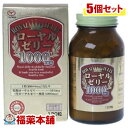 詳細情報商品詳細●ローヤルゼリーとは、女王蜂を育てる時に頭部にある咽阿頭線から分泌する乳白色のミルク状の物質で、1匹からほんのわずかしか分泌されない貴重なものです。その女王蜂は働き蜂の3倍も大きく、寿命も働き蜂が1ヶ月なのに対して2〜4年も長生きし繁殖期には1日に2000コ以上も産卵します。●本品1粒中に乾燥ローヤルゼリー334mgを使用し、生ローヤルゼリー換算で約1000mg使用しています。●美容に気を遣う方、健康維持にお役立てください。召し上がり方・1日3粒を目安に、水またはぬるま湯と共にお召し上がりください。原材料乾燥ローヤルゼリー末、精製白糖、カキガラ末、デキストリン、マルチトール、デンプン、ショ糖脂肪酸エステル、増粘安定剤(アラビアガム)、結晶セルロース、精製セラック、ゼラチン、タルク、着色料(酸化チタン・絶花色素)、カルナウバロウ製造販売元ユーワ広告文責株式会社福田薬局 商品のお問合せユーワ207-0015 東京都東大和市中央3-890-1ユーワビル042-561-0091受付時間：午前9:00−午後5:00 / (土・日・祝日・年末年始を除く) 健康食品について※病気にかかっている人、薬を飲んでいる人 ● 健康食品を自己判断では使わない。使うときは必ず医師・薬剤師に伝える。 ● 健康食品と薬を併用することの安全性については、ほとんど解明されていないことから、医師や薬 剤師に相談するほか、製造者、販売者などにも情報を確認するようにしましょう。※健康増進の一番の基本は栄養（食事）・運動・休養です。●健康食品に頼りすぎるのではなく、まずは上記の3要素を日頃から見直しましょう。