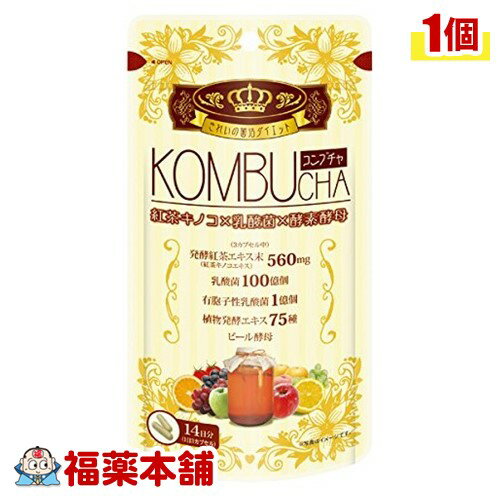 コンブチャ(350mgx42粒) [ゆうパケット・送料無料]