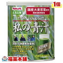 詳細情報商品詳細●キリンとヤクルトの安心品質●粉末タイプ●香料・保存料・着色料 無添加●ご家族でお楽しみいただけるレギュラー缶タイプ●生産者の顔が見える安心のパッケージデザイン●国産の大麦若葉を使用、だから安心・安全大分県国東半島の契約農家が化学肥料や農薬をいっさい使わず、手作業で丁寧に栽培した大麦若葉を原料にしています。●食物繊維レタスの約2倍β-カロテンなどのビタミン群や、カルシウムなどのミネラル類の補給と共に、食物繊維がレタスの約2倍分※摂取できます。((当社従来品「さらっと大麦若葉」)の約2倍に増量)●食事にも合うすっきりとした飲みやすさ鮮度を保つため朝摘みした大麦若葉を搾汁。すっきりとしたおいしさは食事にも良く合います。※レタス可食部100g(五訂日本食品標準成分表にて試算)(0.2kg)製造販売元ヤクルトヘルスフーズ広告文責株式会社福田薬局　薬剤師：福田晃 商品のお問合せヤクルトヘルスフーズ872-1105 大分県豊後高田市西真玉3499-50120-929-214 救済制度のご相談医薬品副作用救済制度独立行政法人医薬品医療機器総合機構〒100-0013 東京都千代田区霞が関3-3-2　新霞が関ビルフリーダイヤル 0120-149-931 受付時間：午前9:00−午後5:00 / (土・日・祝日・年末年始を除く)