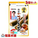 詳細情報商品詳細特許製法で香ばしくすっきりとした風味とほのかな甘味に仕上げたごぼう茶です。ごぼうのえぐみやアクの正体は、皮の周りにあるポリフェノールです。通常、ごぼうは独特のえぐみを減らすために調理する時にはアク抜きを行いますが、この時に大事な栄養もおいしさも流出しています。あじかんでは、アク抜きをしなくても、えぐみを抑えておいしくすることに成功。ごぼう本来の旨みと香りを損なわず、皮まで丸ごと使うことで、ごぼうの栄養を摂れるようにしました。また、皮付きのまま乾燥させ、独自技術でじっくり焙煎することで、パワーを引き出しています。(製法特許取得：PAT.第5661263号)召し上がり方・煮出す場合：やかん等に500-600ccの水と本品1包を入れ、沸騰後3分ほど煮出してお使いください。・水出しの場合：約400ccの水に本品1包を入れます。冷蔵庫で2時間程度冷やし、お好みの濃さになりましたら本品を取り出してお召し上がりください。・カップの場合：本品1包に対して、熱湯をカップ1杯分注いで、30秒蒸らしてください。1包で、2-3杯飲めます。原材料・名称：焙煎ごぼう茶(ティーバッグ)・原材料名：ごぼう(国産)栄養成分・名称：焙煎ごぼう茶(ティーバッグ)・原材料名：ごぼう(国産)製造販売元あじかん広告文責株式会社福田薬局 商品のお問合せあじかん733-0833　広島県広島市西区商工センター7丁目3番9号0120-934-105受付時間：午前9:00−午後5:00 / (土・日・祝日・年末年始を除く) 健康食品について※病気にかかっている人、薬を飲んでいる人 ● 健康食品を自己判断では使わない。使うときは必ず医師・薬剤師に伝える。 ● 健康食品と薬を併用することの安全性については、ほとんど解明されていないことから、医師や薬 剤師に相談するほか、製造者、販売者などにも情報を確認するようにしましょう。※健康増進の一番の基本は栄養（食事）・運動・休養です。●健康食品に頼りすぎるのではなく、まずは上記の3要素を日頃から見直しましょう。